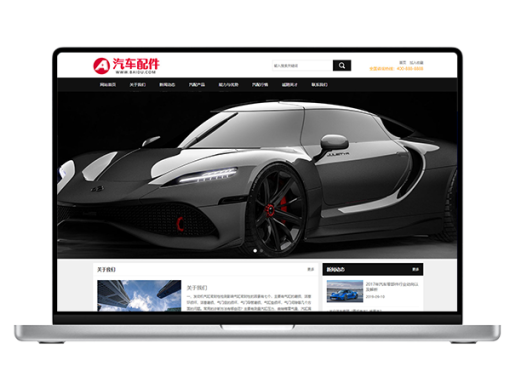 (PC+WAP)汽车维修4S店网站源码 汽车配件润滑油汽配pbootcms网站模板