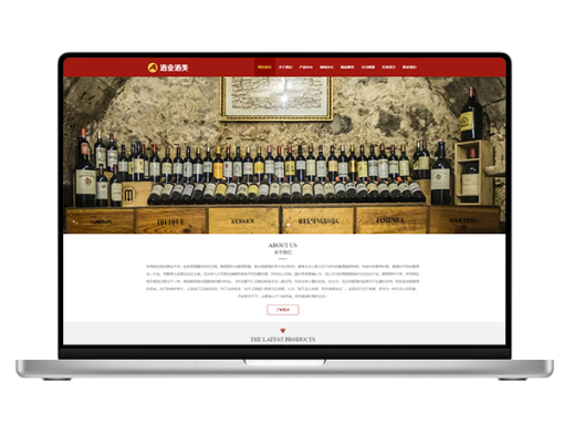 (自适应手机版)响应式葡萄酒黄酒类网站源码 酿酒酒业食品类pbootcms网站模板