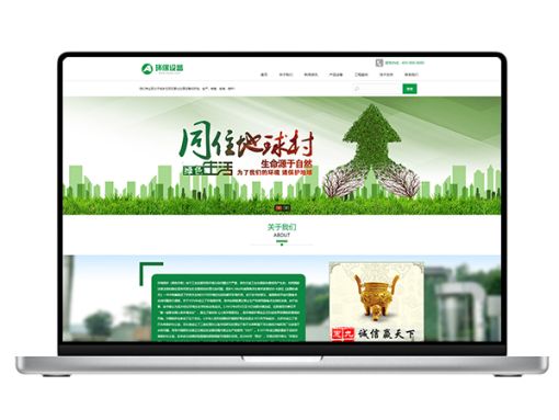 (PC+WAP)绿色资源回收新能源网站源码 环保设备pbootcms网站模板下载