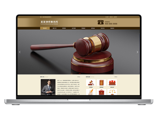 (自适应手机端)响应式法律律师事务所网站源码 刑事辩护法律资讯网站pbootcms模板