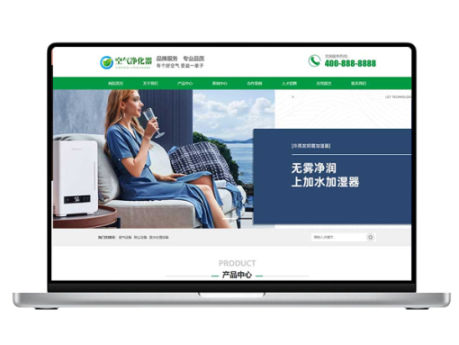 (PC+WAP)营销型绿色节能环保企业网站源码 环保节能智能空气净化器网站pbootcms模板
