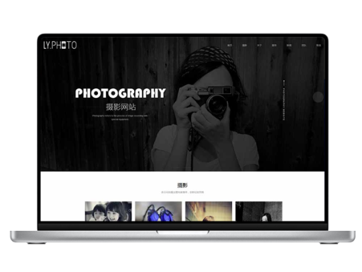 (自适应手机端)黑色个人写真拍照网站源码 风景摄影工作室网站pbootcms模板下载